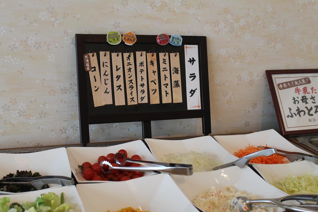 Shizunai Eclipse Hotel Синхидака Экстерьер фото