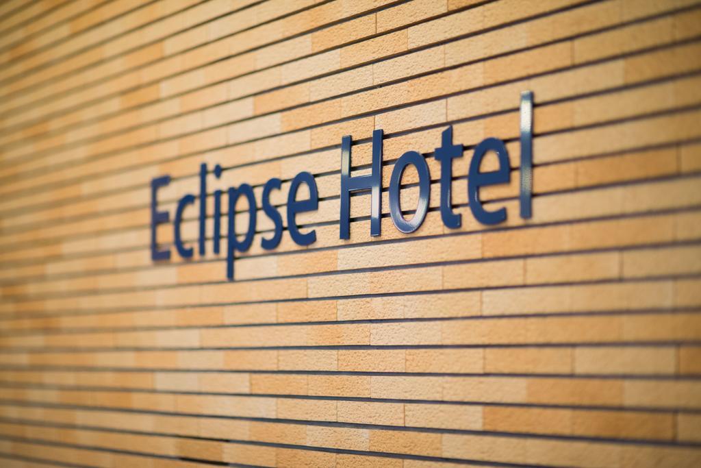 Shizunai Eclipse Hotel Синхидака Экстерьер фото